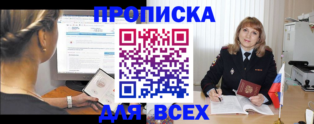 регистрация для дет. сада в Клине